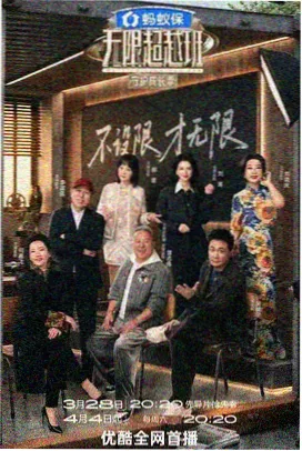 深夜面包房综艺资料卡封面：烤箱与麦穗贴纸插画