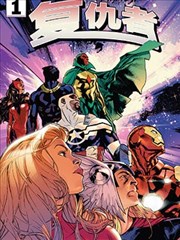 纸鸢与铁轨漫画改编资料卡封面：纸鸢与铁轨贴纸插画