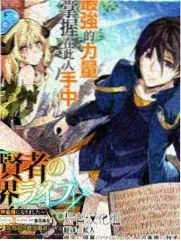 无声合唱团综艺资料卡封面：指挥棒与五线谱贴纸插画