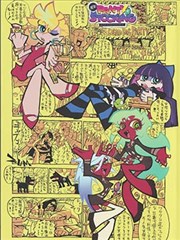 第七次搬家漫画改编资料卡封面：纸箱与钥匙贴纸插画